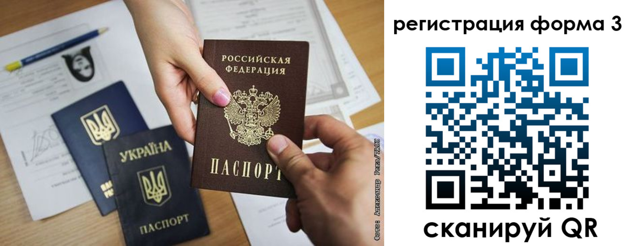 прописка законно в Анжеро-Судженске