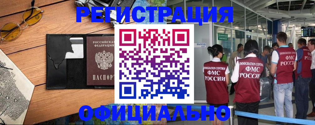 регистрация для школы в Анжеро-Судженске