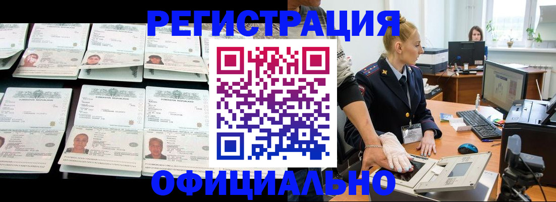 регистрация для школы в Анжеро-Судженске